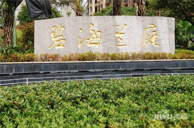聚龙碧海兰庭三期实景图
