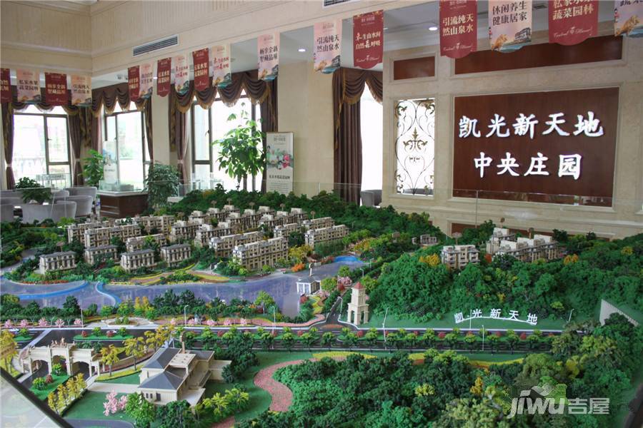 凯光中央庄园沙盘图
