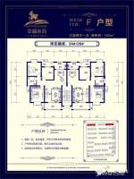 幸福家园3室2厅1卫103㎡户型图